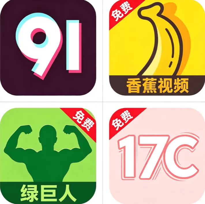 91看片网页版标志