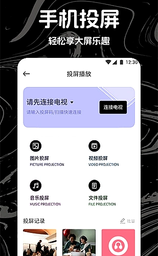 移动端竖屏浏览推荐封面