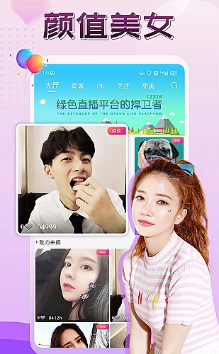 短时长内容精选导航封面